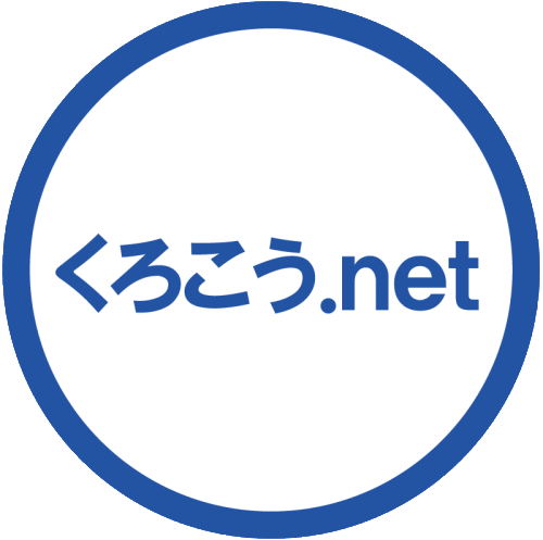 黒甲ロゴ くろこうロゴ kurodaikoshien logo
